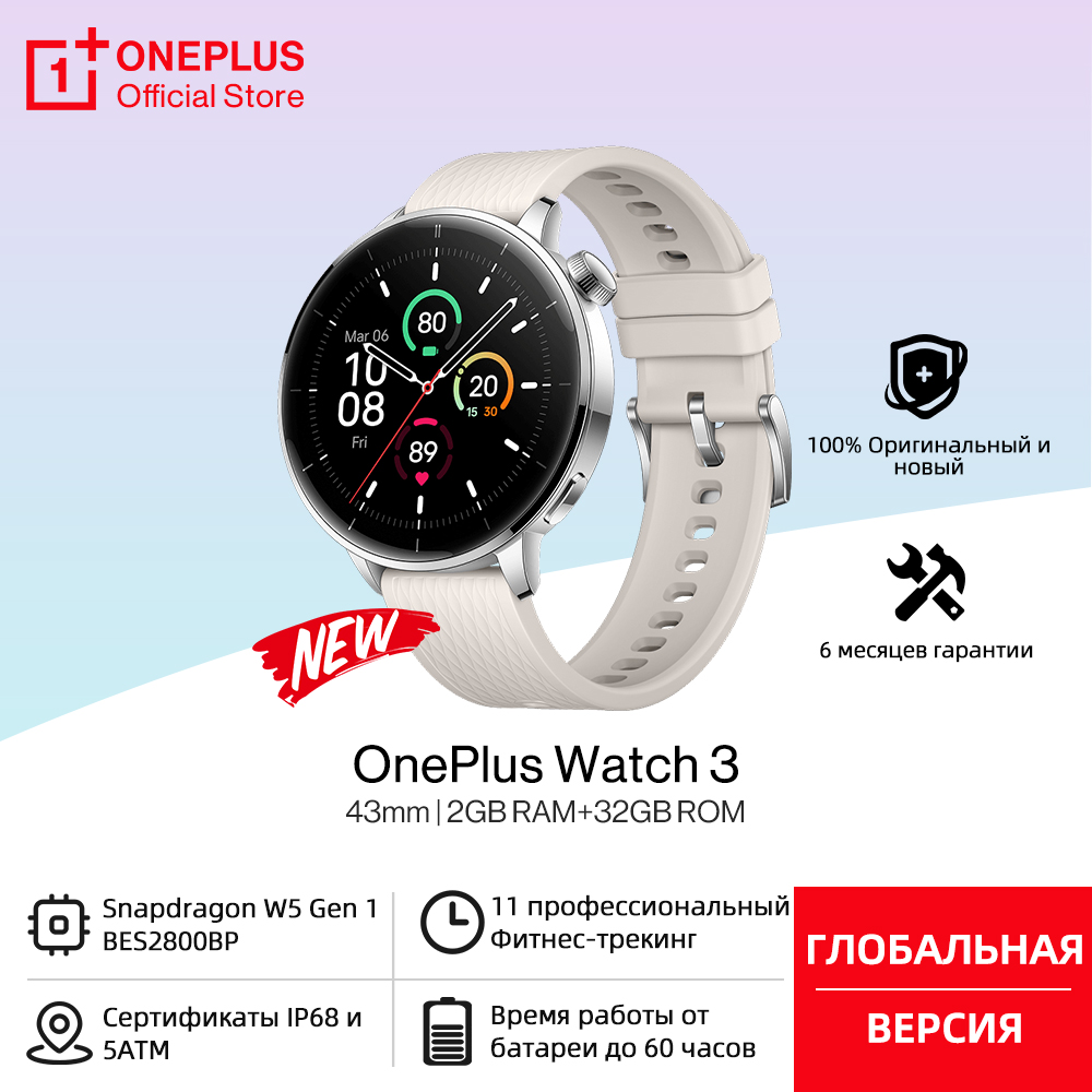 Watch Esim - Versão global OnePlus Watch 3 43mm