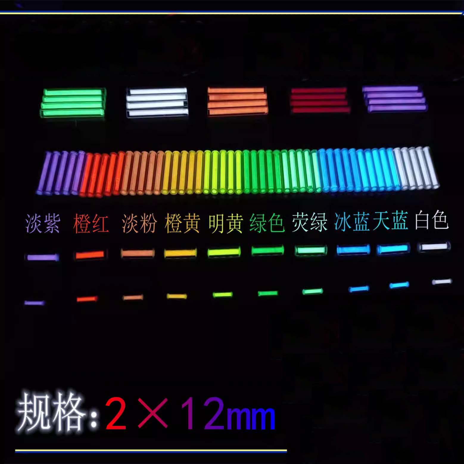Tritium Gas Tube - 6 pacote 2x12mm tubo de vidro